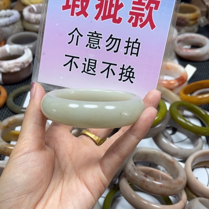 石英质玉手镯未镶嵌＃*华