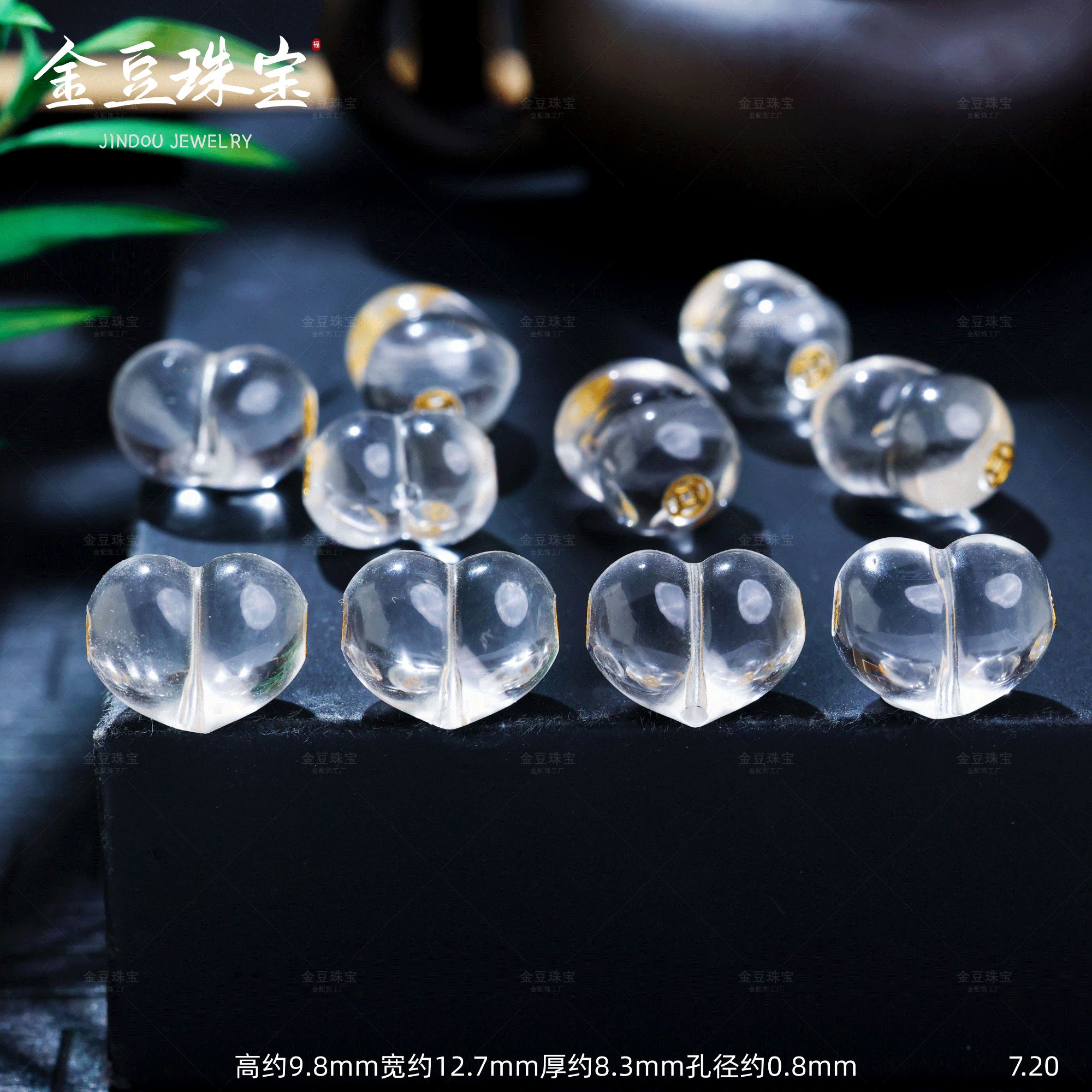 【金豆珠宝】18K金白水晶爱心隔珠白水晶屁屁桃中穿珠串配饰D