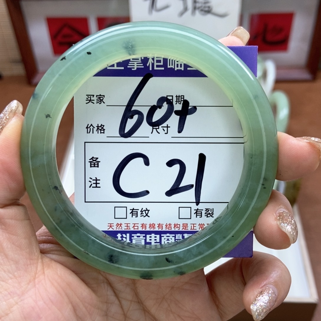 岫玉手镯手镯未镶嵌