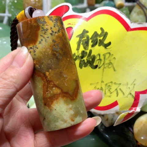 蛇纹石玉手把件未镶嵌煤***人