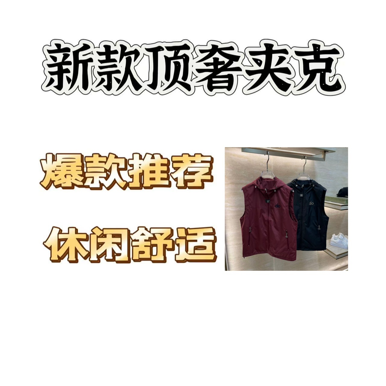 【LW】2025年秋冬男士新款时尚休闲百搭夹克26003