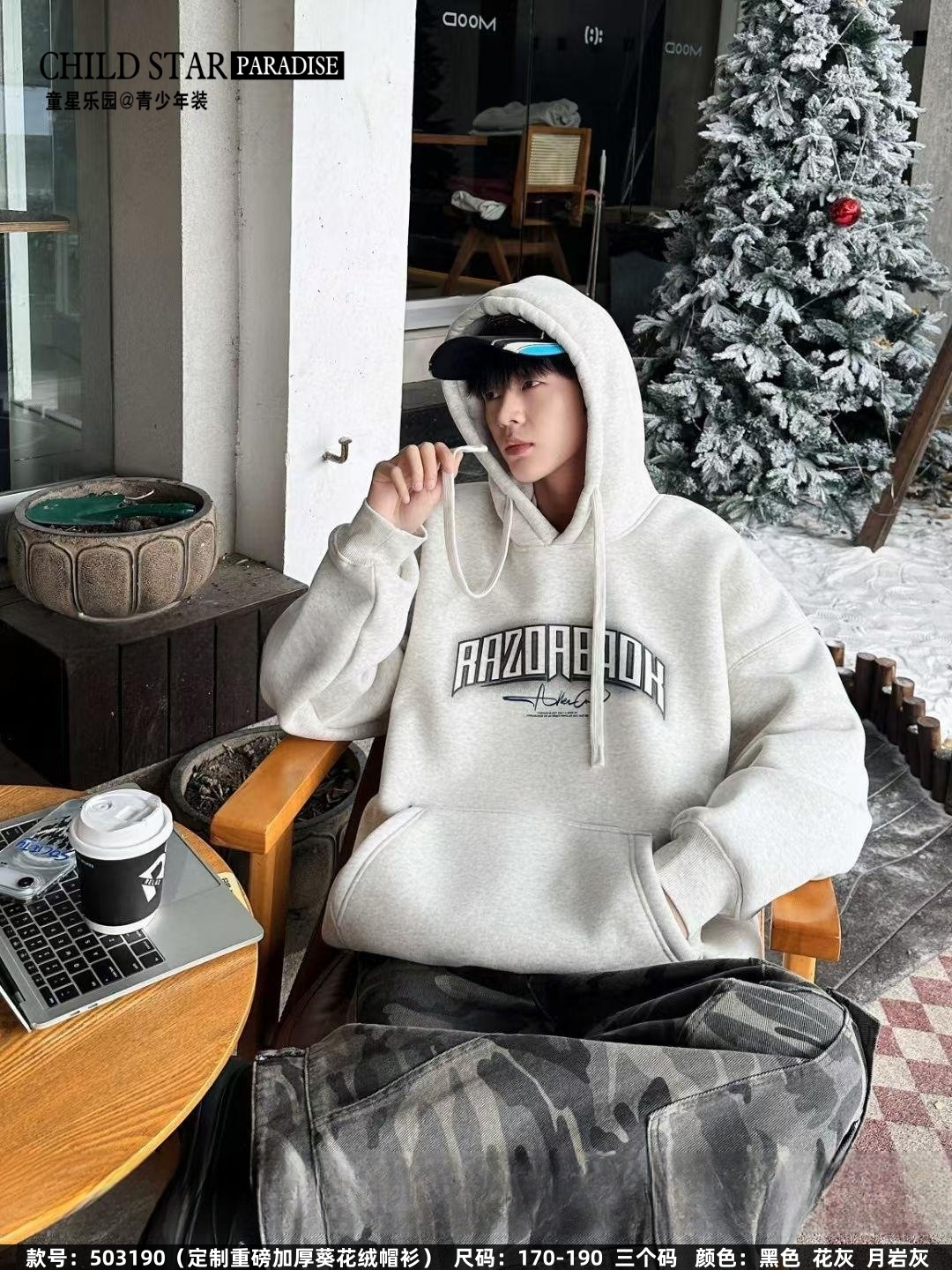 冬季连帽耐磨慵懒印花套头潮流加厚卫衣