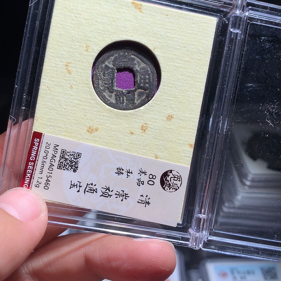 金属QY。阿钱钱钱钱钱5460