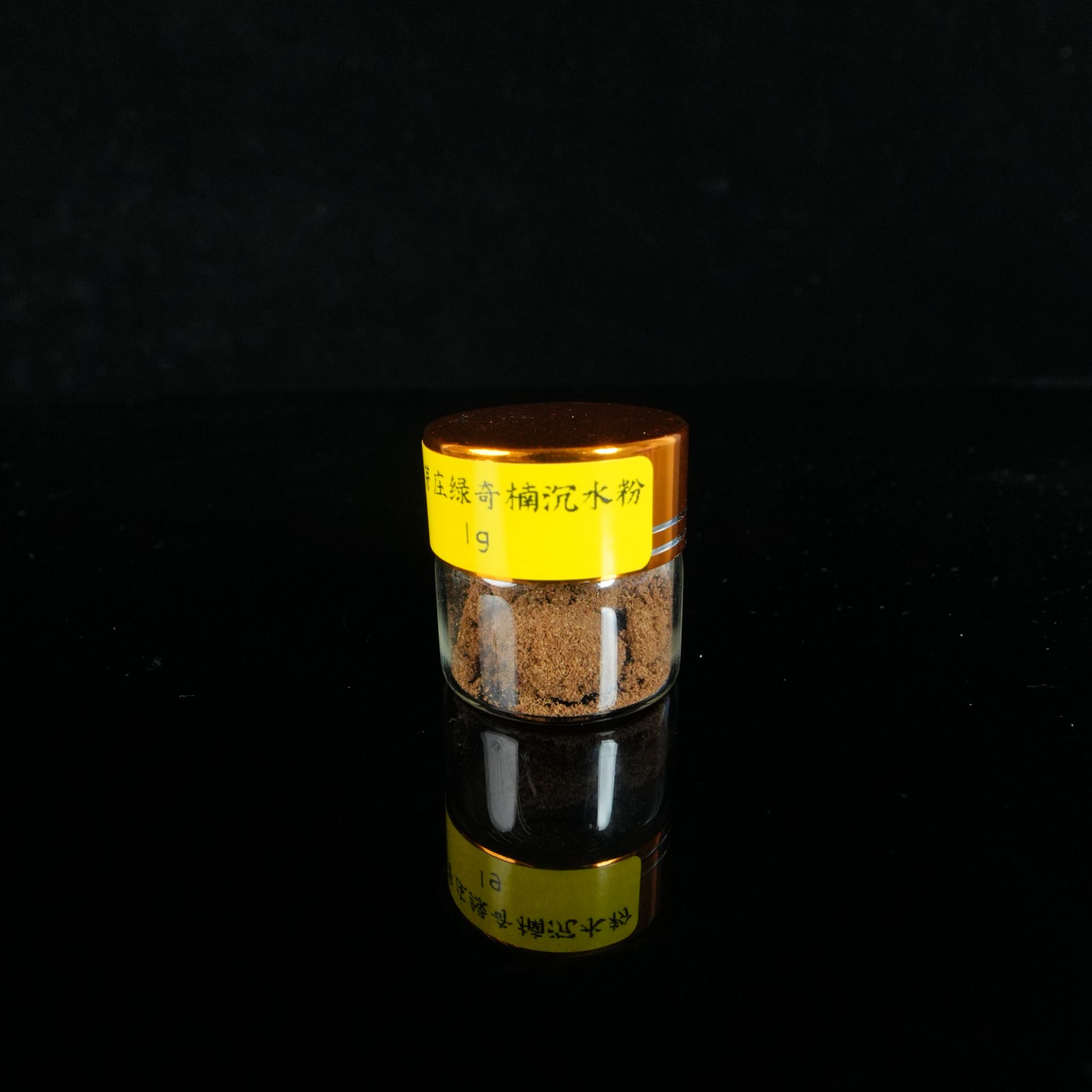 B7948 越南芽庄绿奇楠沉水粉 /1g