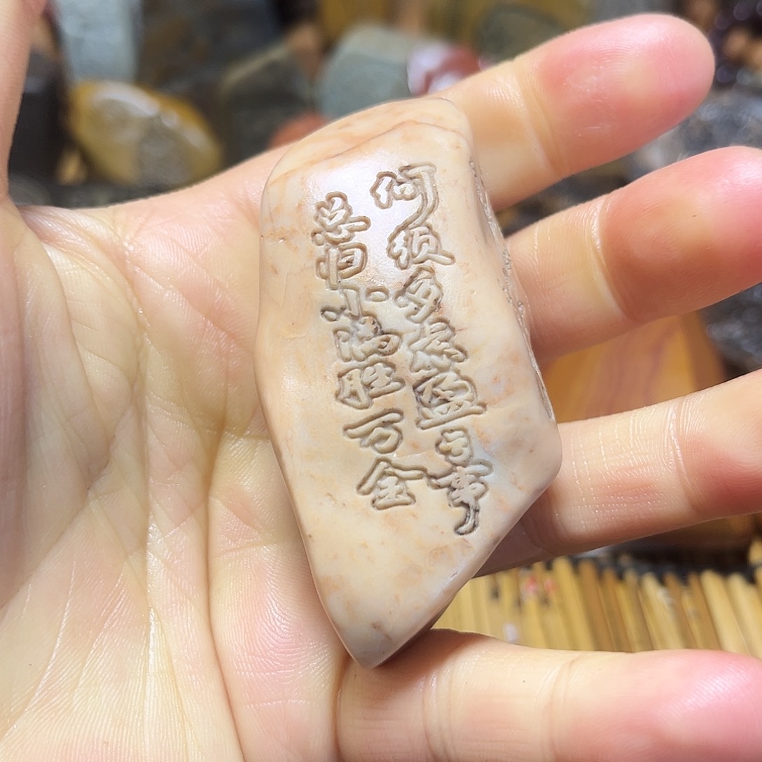 新疆原石雕刻手把件