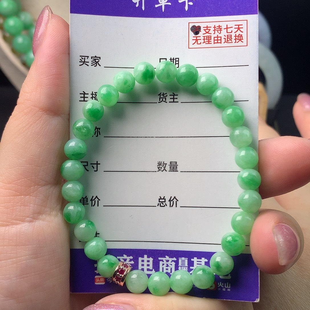 翡翠未镶嵌手链卡6.3