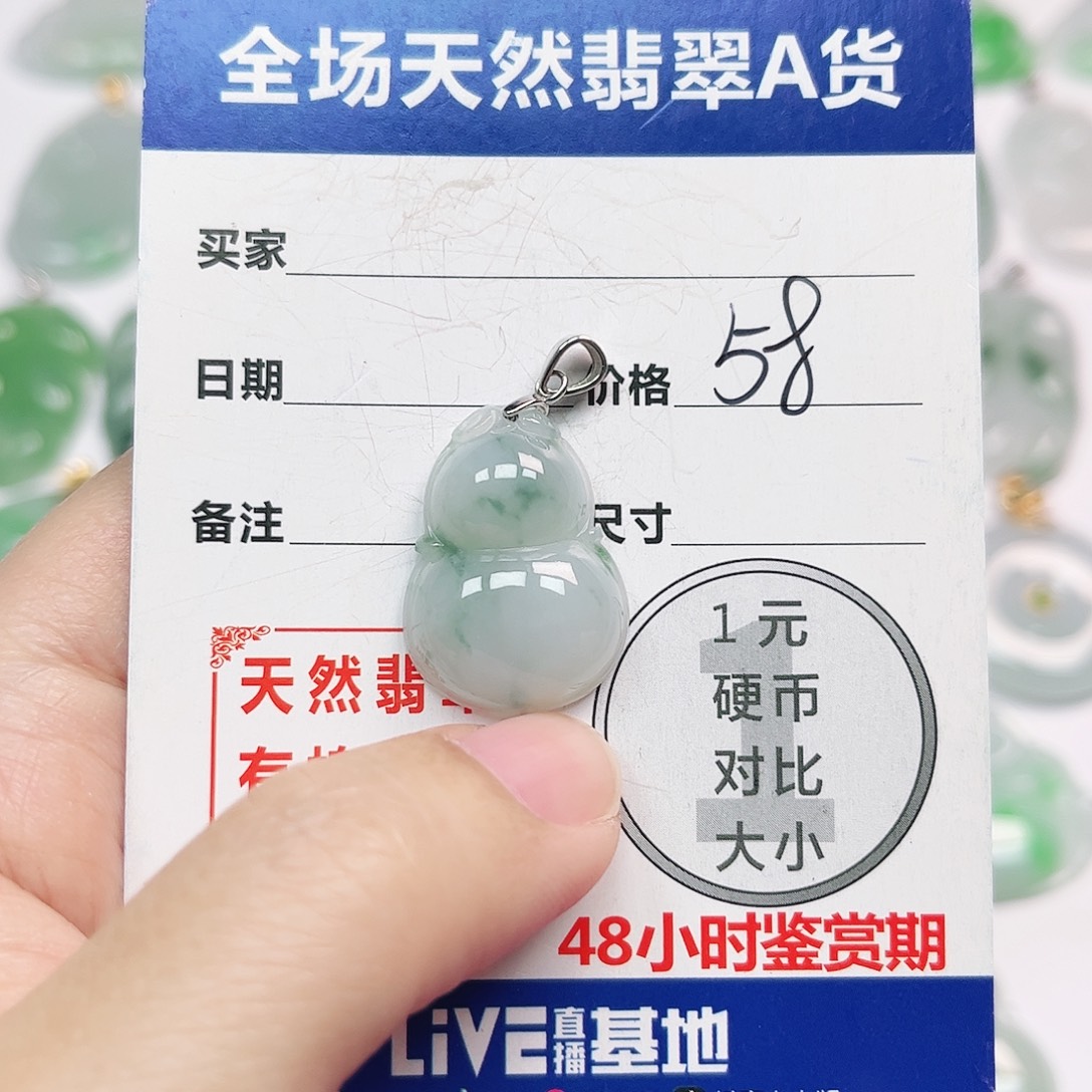 翡翠银S925镶嵌挂件