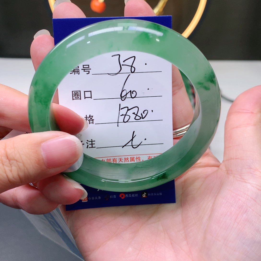 石英质玉手镯未镶嵌蜜*8