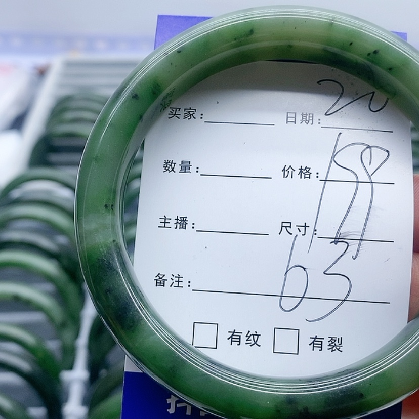 【闪购商品】和田玉（碧玉）手镯未镶嵌