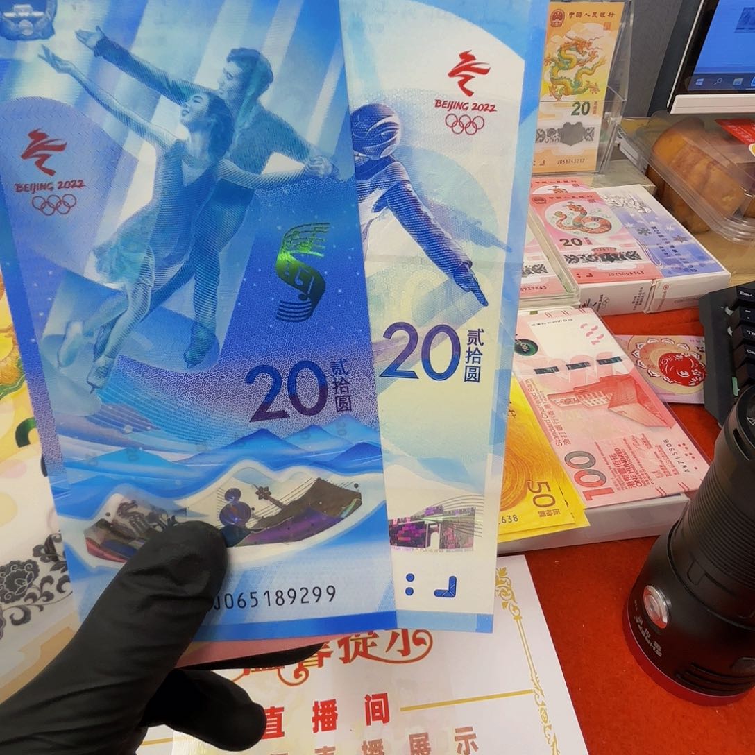 纸两张一对冰雪奥运哈哈哈哈