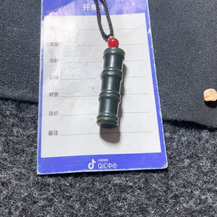 和田玉颈饰未镶嵌人**悔