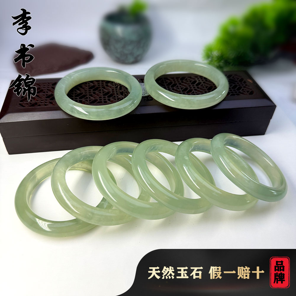 李书锦珠宝天然岫玉手镯 A009 （高货）【拍一发一】多样性发货