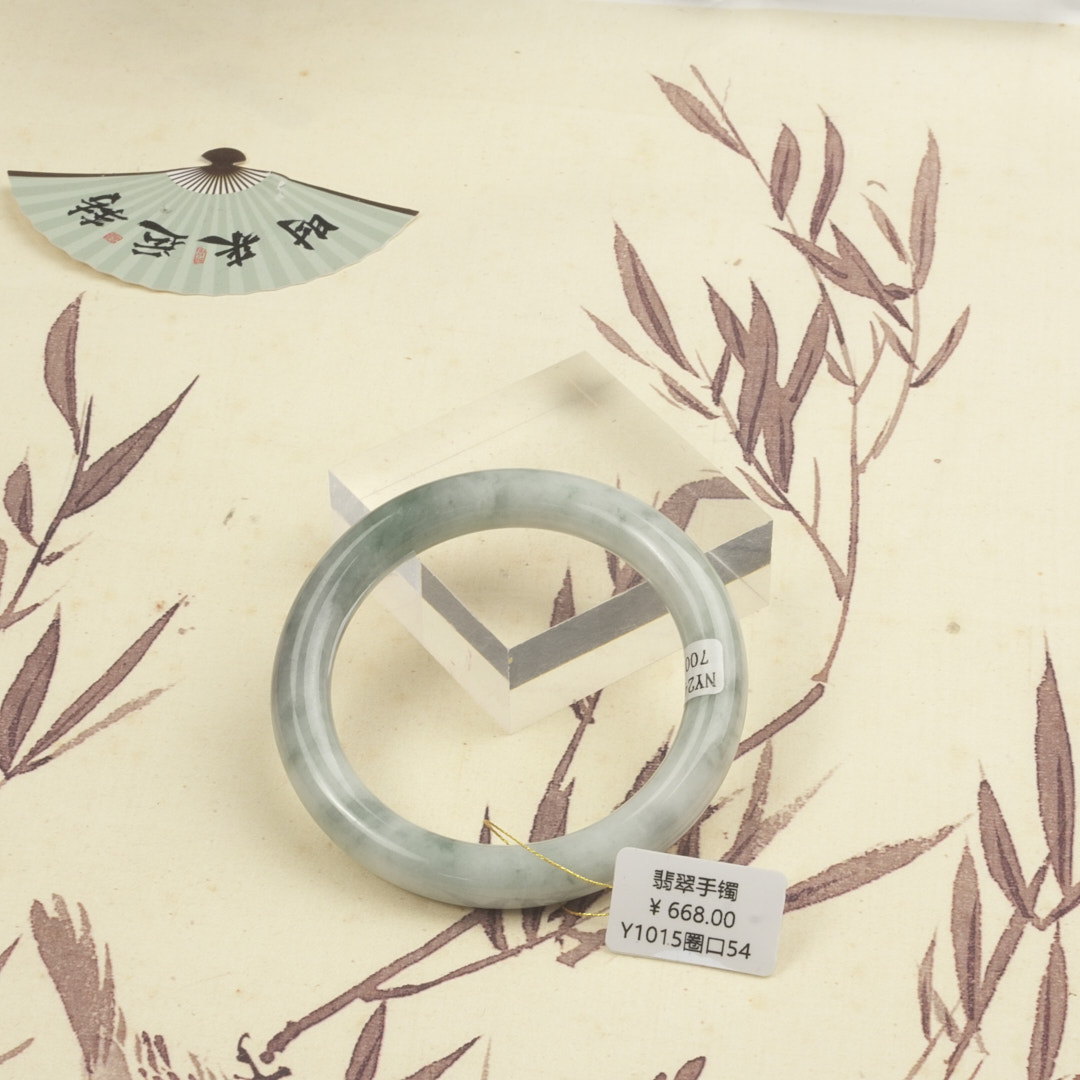 Y1015-美人镯缅甸翡翠手镯