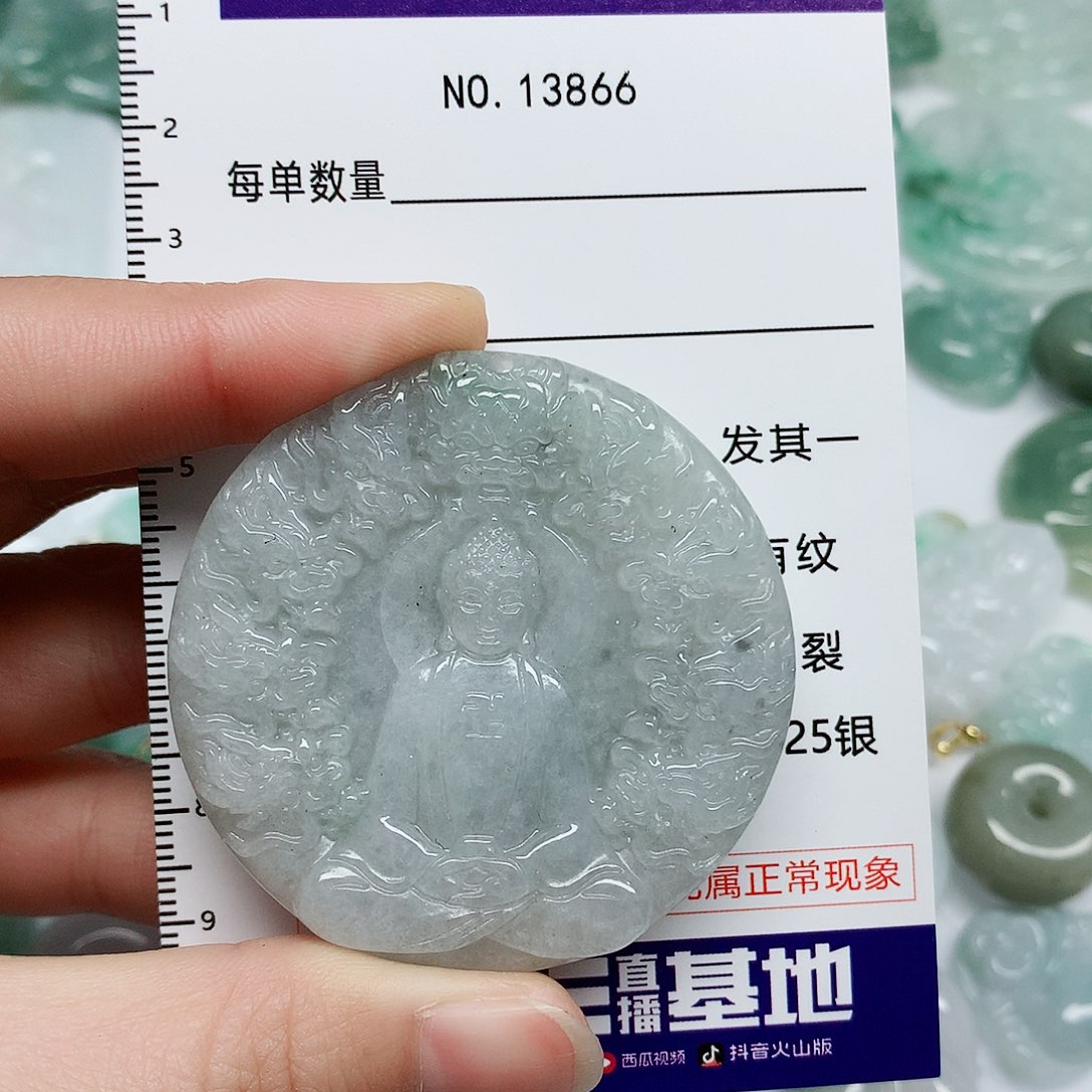 翡翠颈饰未镶嵌翡翠颈饰未镶嵌13866