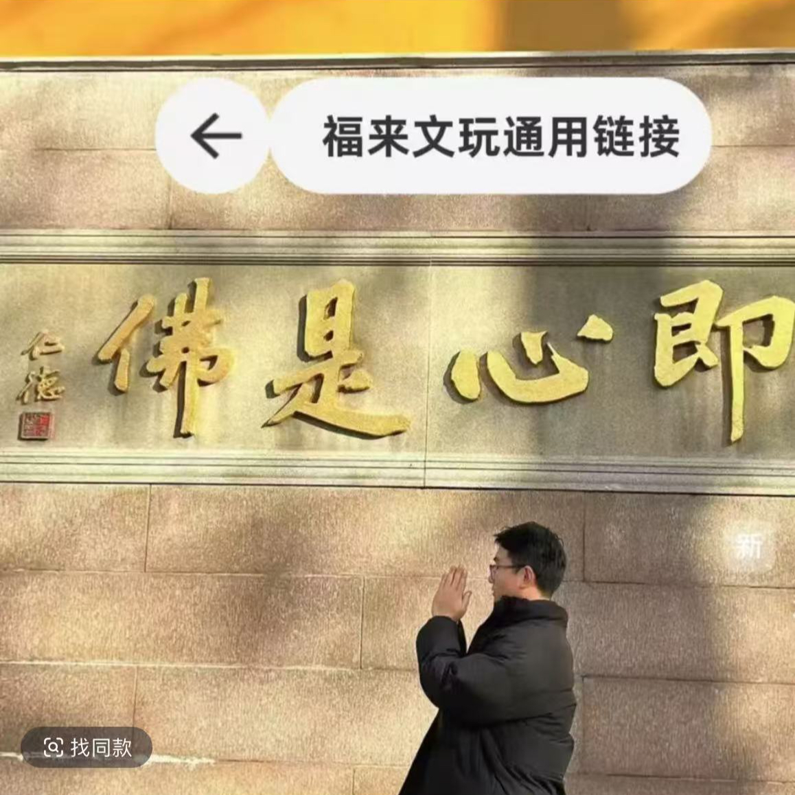 6福莱精选文玩沉香