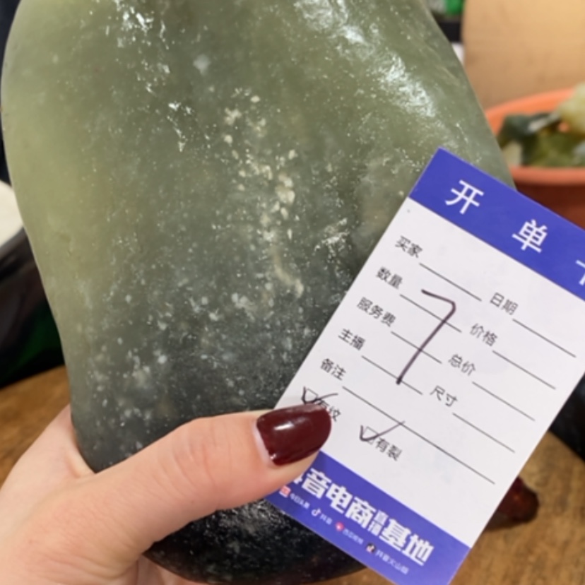 【闪购商品】蛇纹石玉珠宝奇石未镶嵌