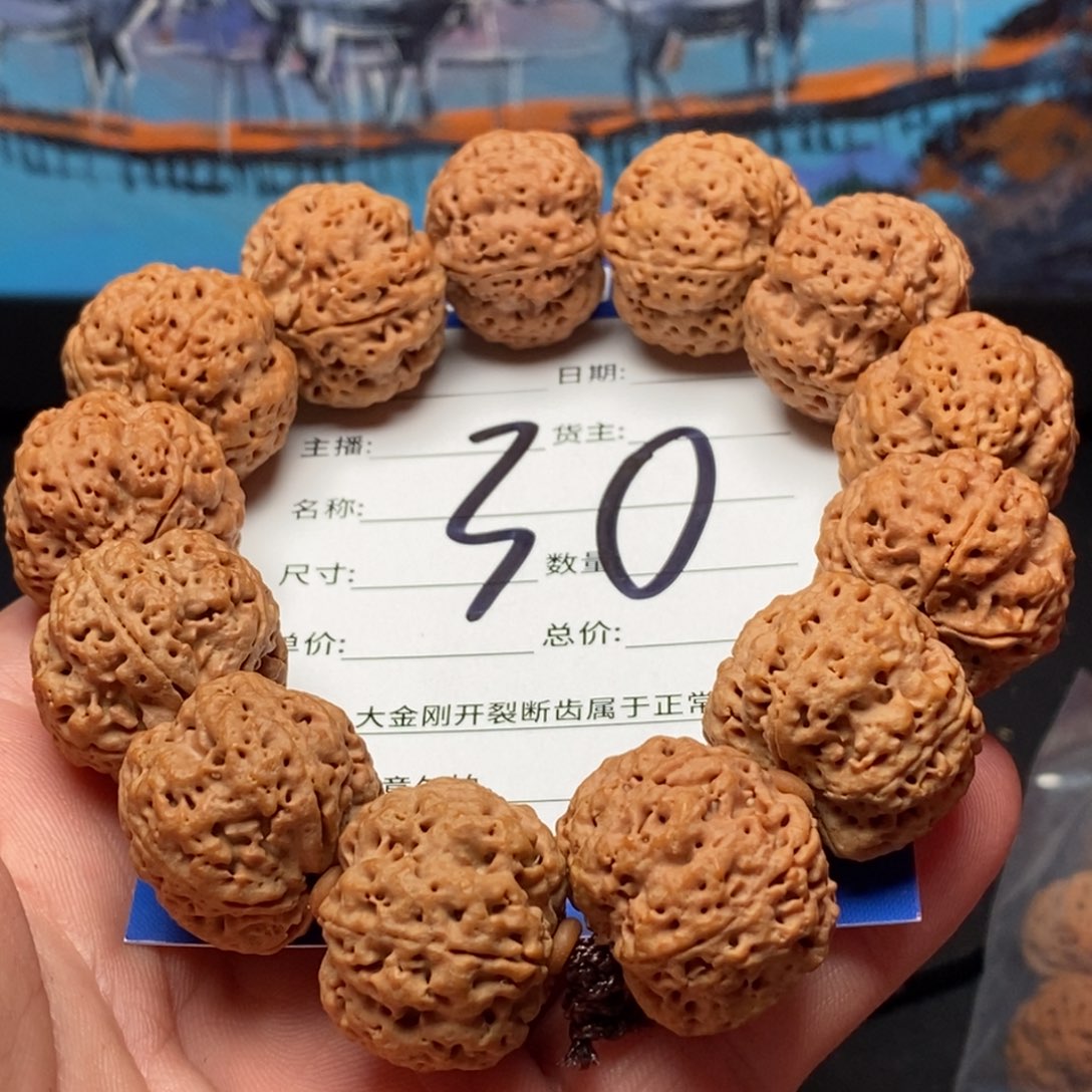 金刚菩提手串30号大金刚
