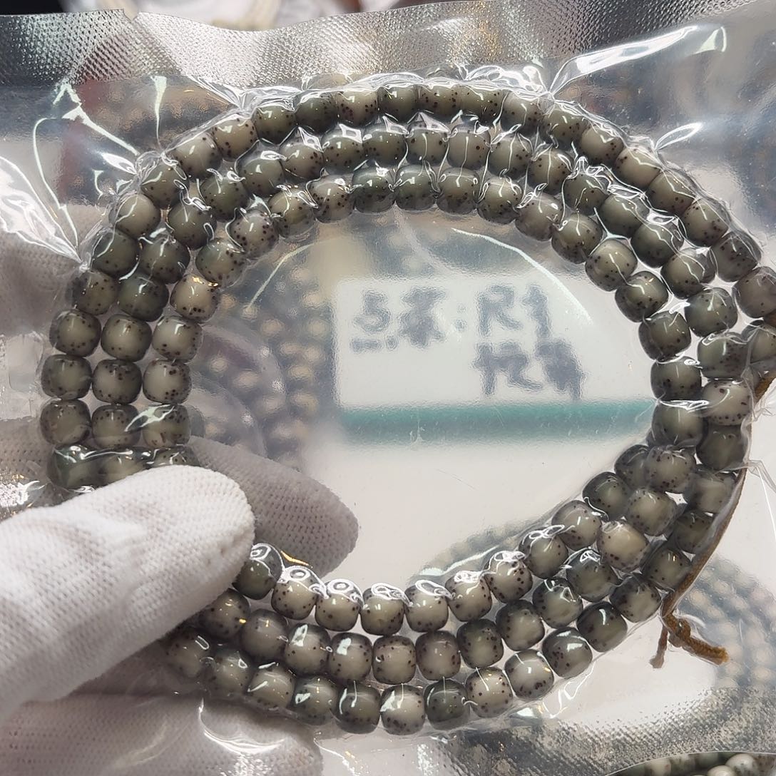 吊坠星月菩提118灭世糯冰绿背河豚7左右108