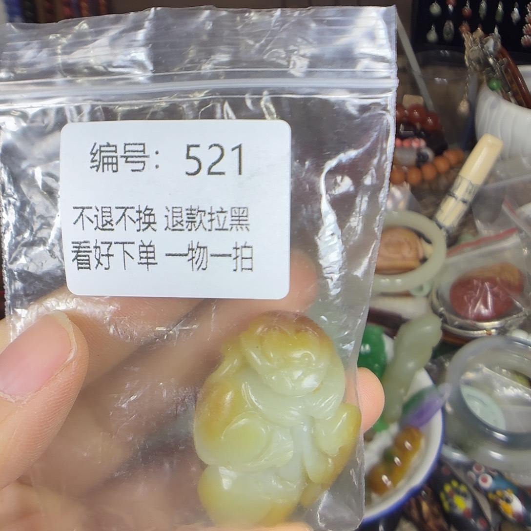 高***姐花岗石铁合金521。 000000000000