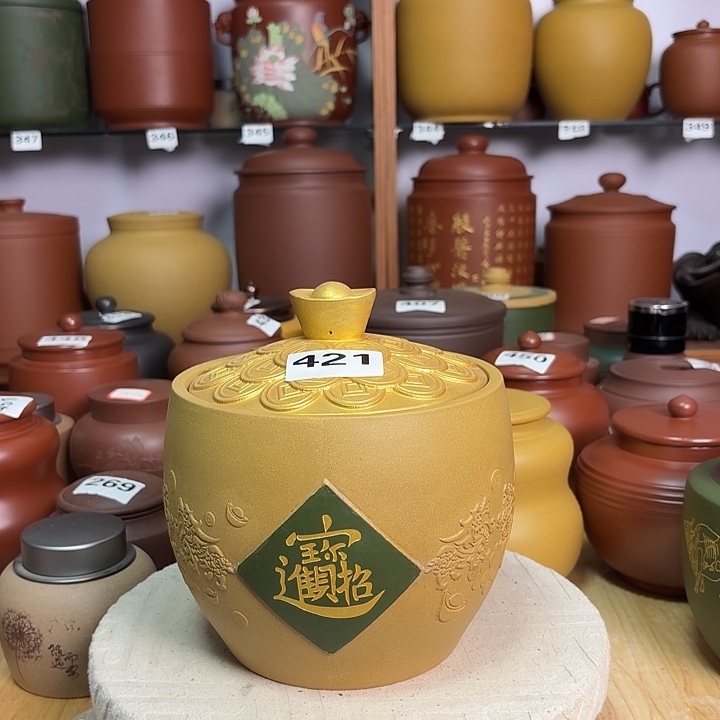 紫砂茶叶罐聚宝盆两斤装421