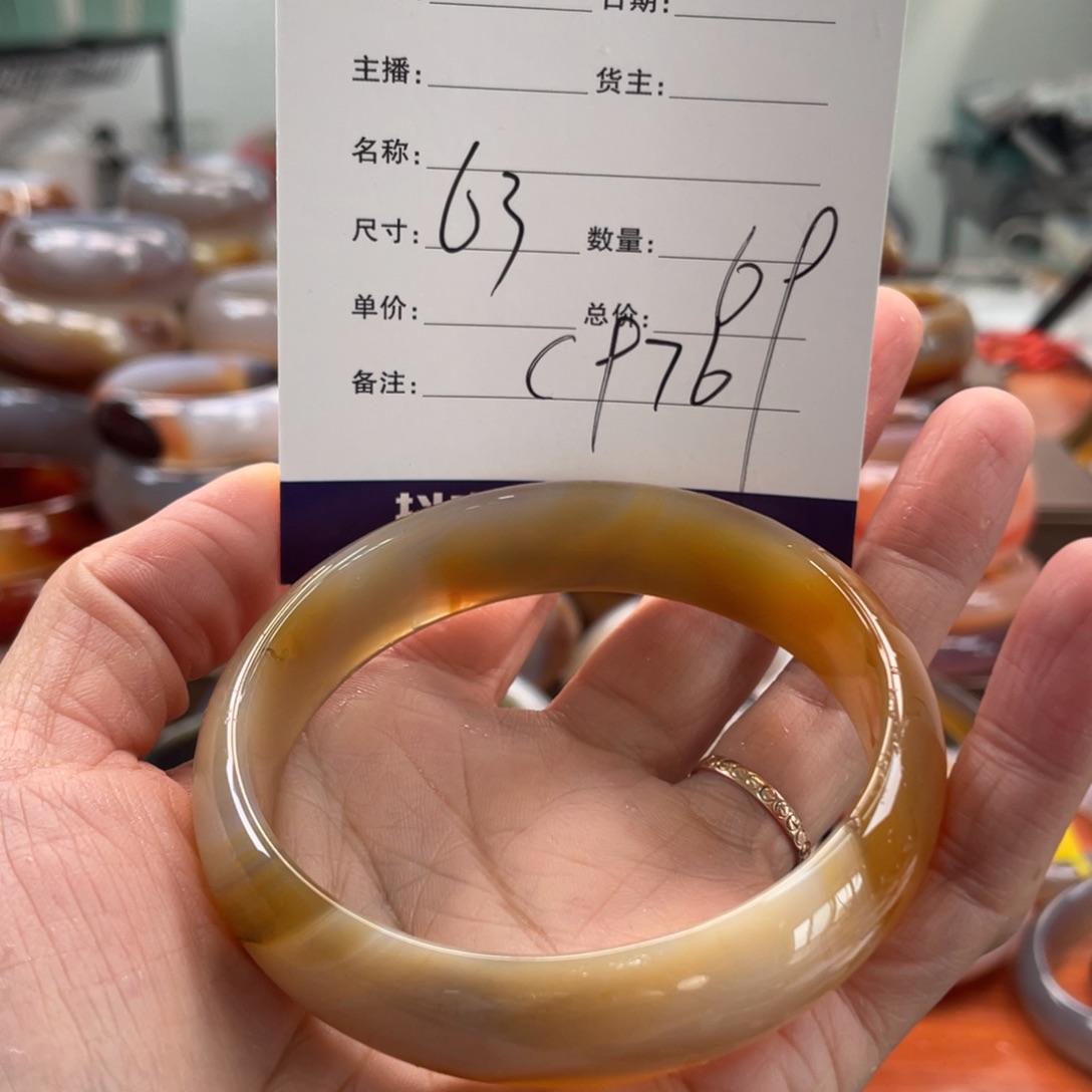 玛瑙/玉髓未镶嵌手镯