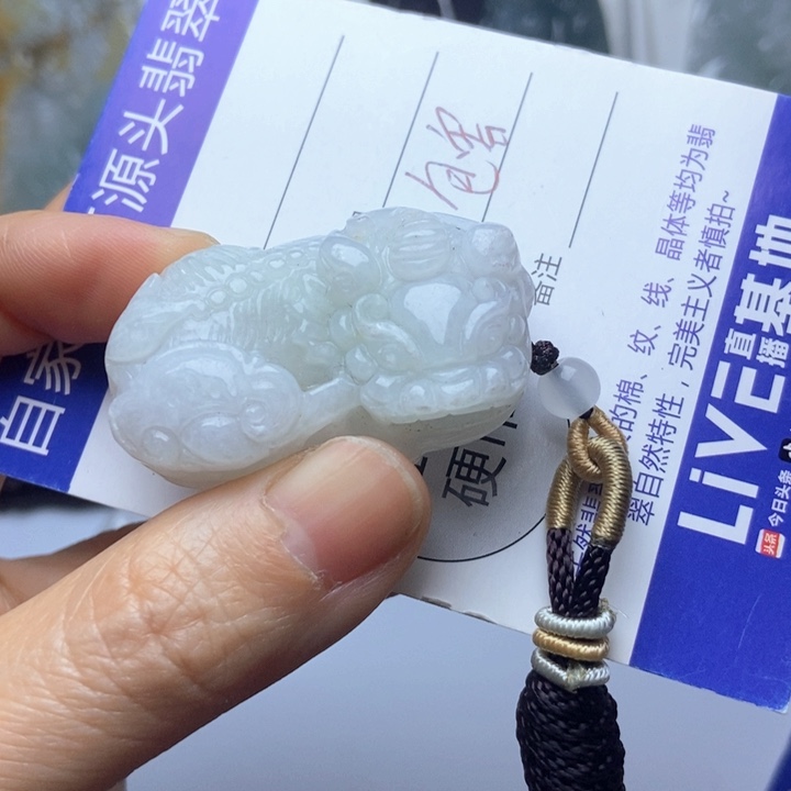 翡翠未镶嵌挂件翡翠