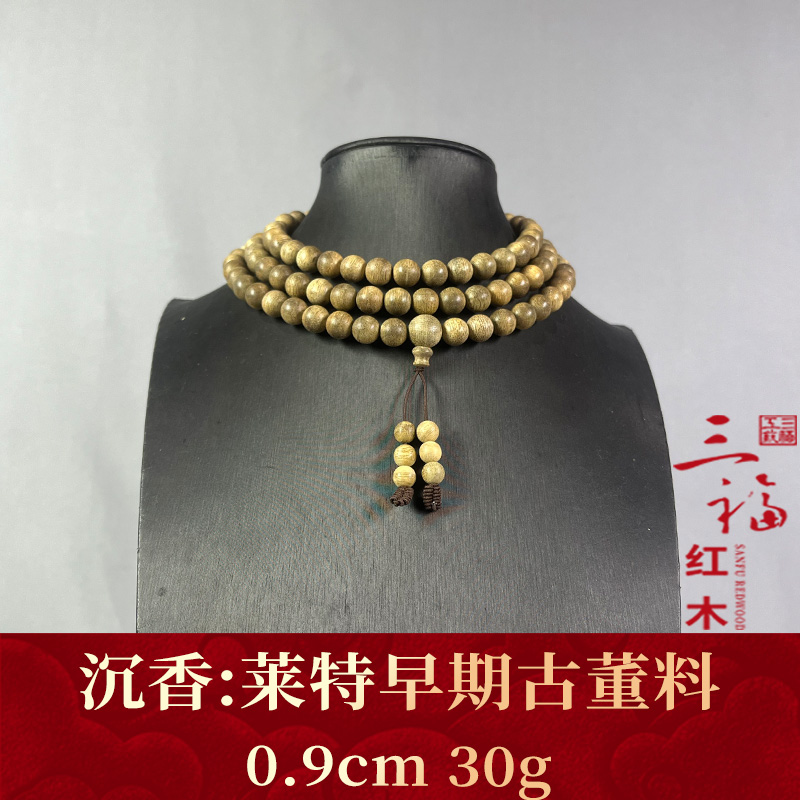 123023 莱特早期古董料 沉香