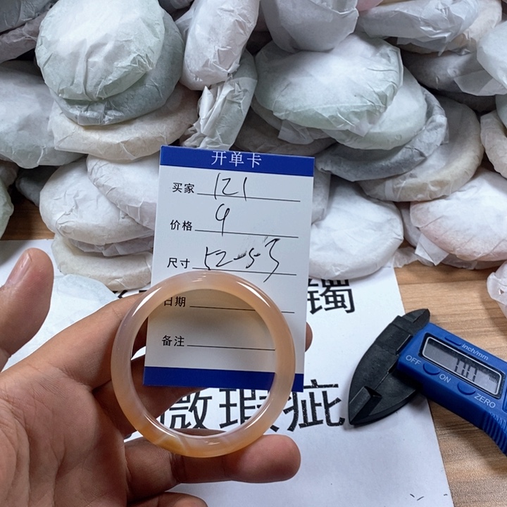 玛瑙/玉髓未镶嵌手镯