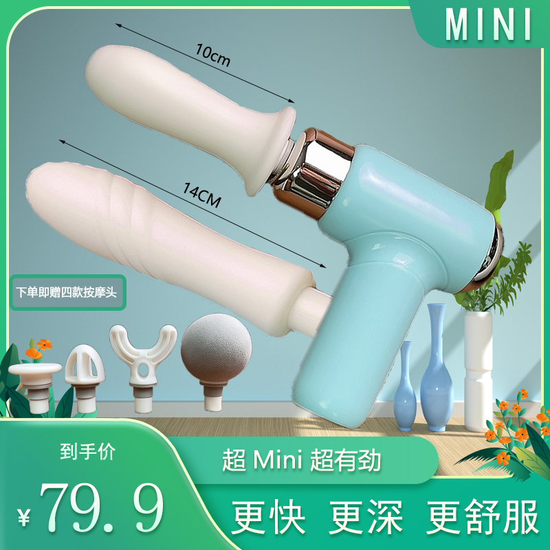 mini多功能肌肉放松按摩仪专业按摩电动迷你男女性通用便携筋膜枪