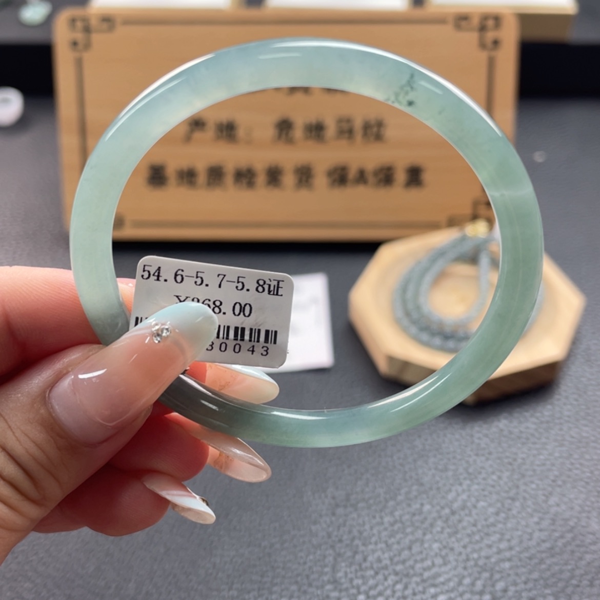 【闪购商品】翡翠手镯未镶嵌手镯