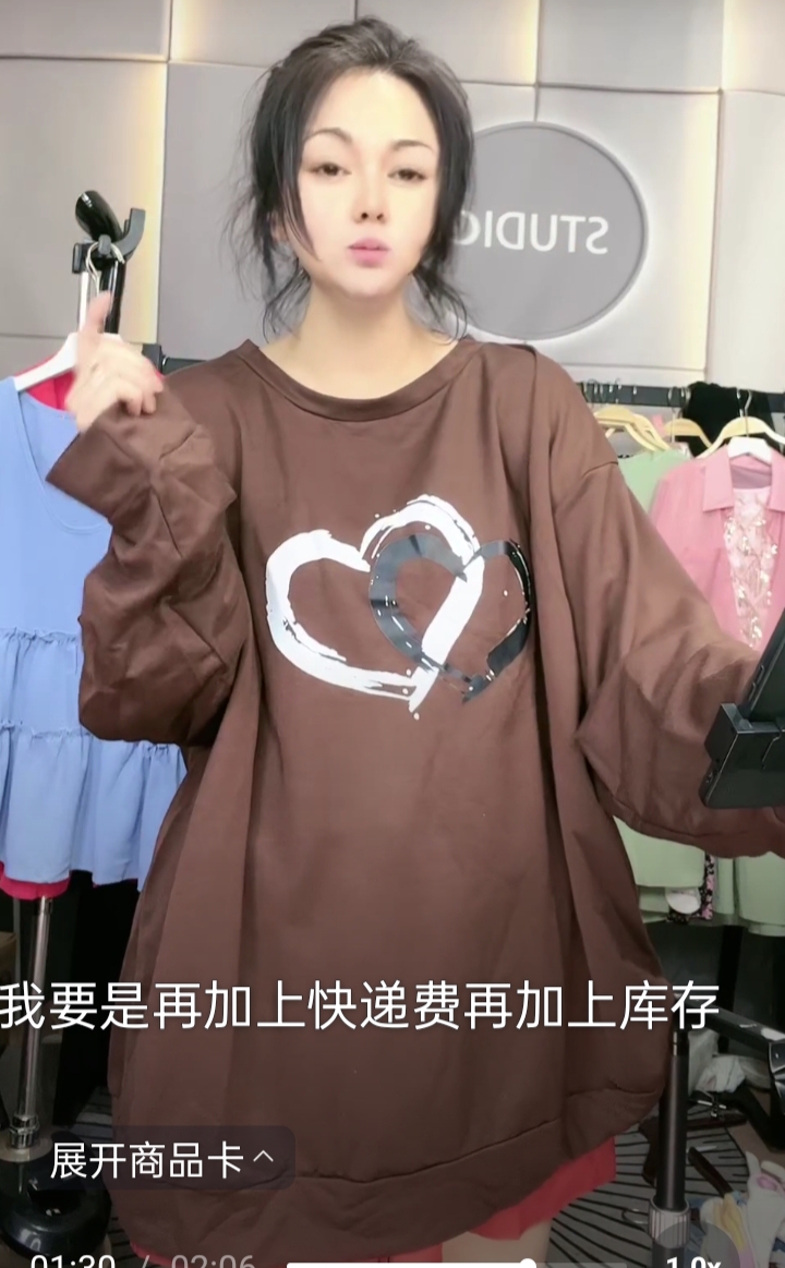 023咖色外贸加肥加大款T恤