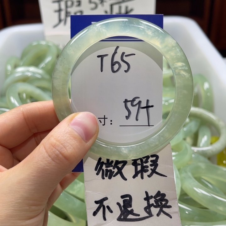岫玉未镶嵌手镯手镯