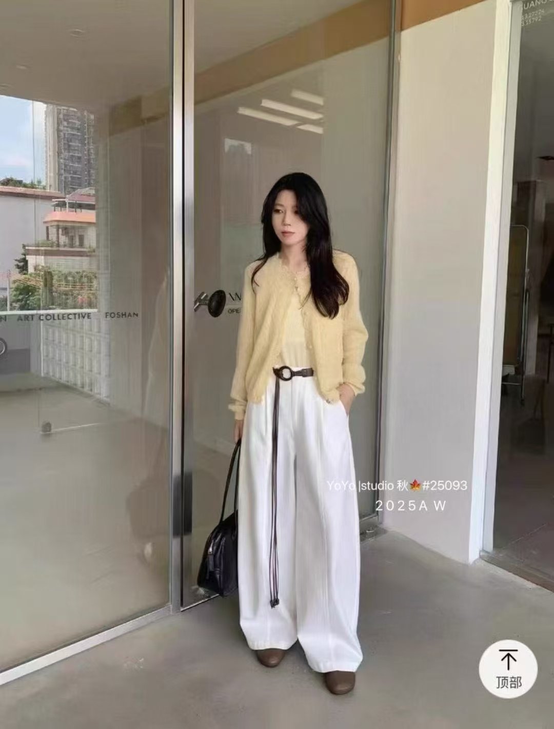 气质名媛/淑女韩版休闲风时尚套装显瘦高腰休闲