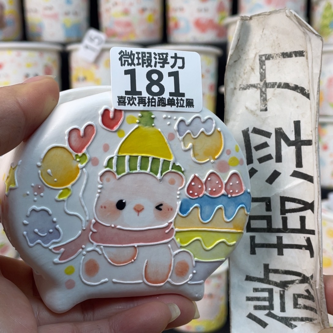 181 小嘟嘟嘟嘟嘟嘟嘟嘟嘟