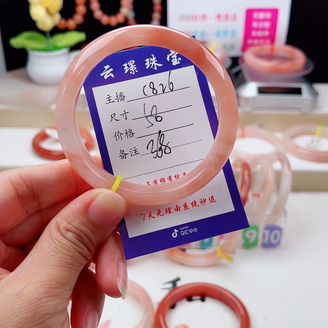 石英质玉手镯未镶嵌