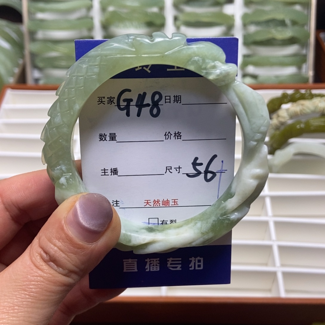 蛇纹石玉手镯未镶嵌