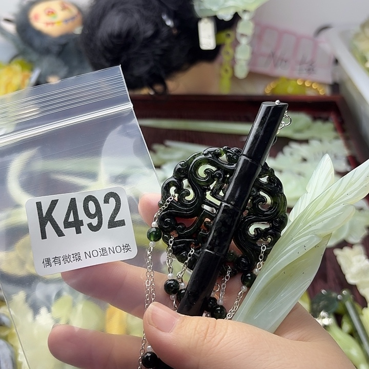 用***4蛇纹石玉合金发饰
