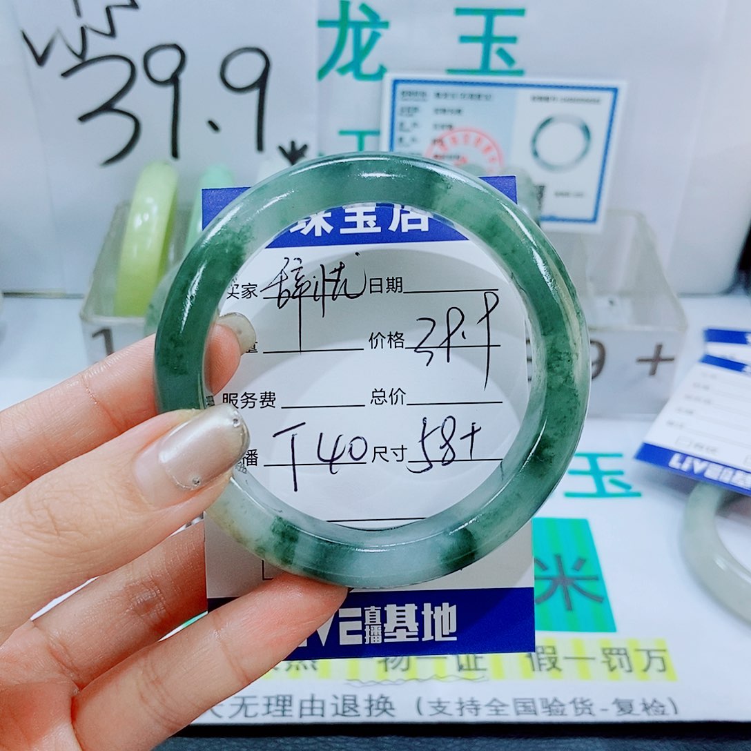未镶嵌手镯石英质玉辞*?T40