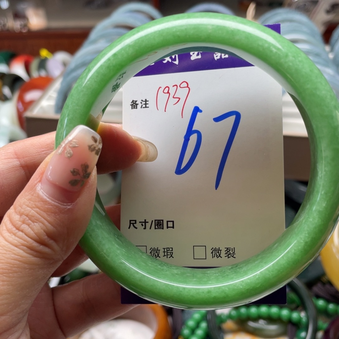 石英岩玉未镶嵌手镯