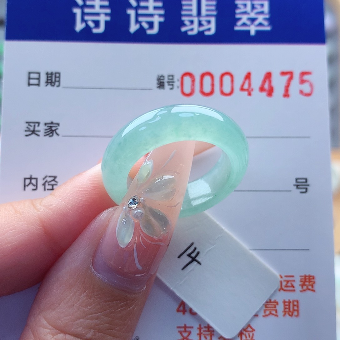 翡翠戒指未镶嵌C****n缅甸A货