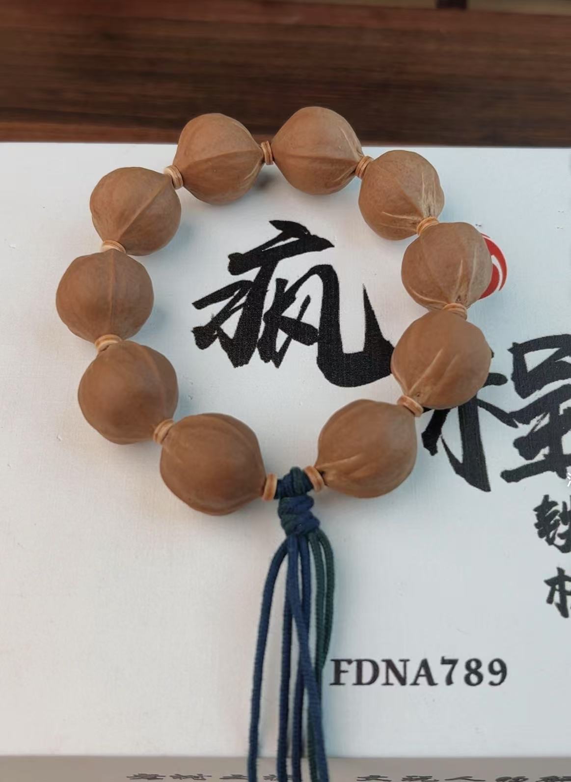 22*25三花鲨鱼背原生态正宗梅林铁核橄榄核素串橄榄核素核