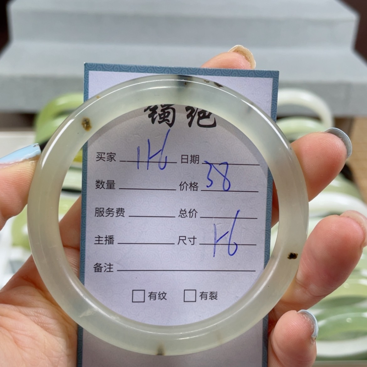 【闪购商品】蛇纹石玉未镶嵌手镯