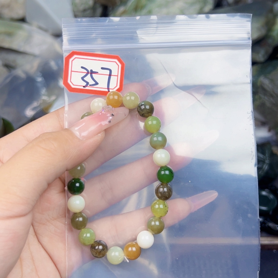 和田玉珠宝半成品未镶嵌