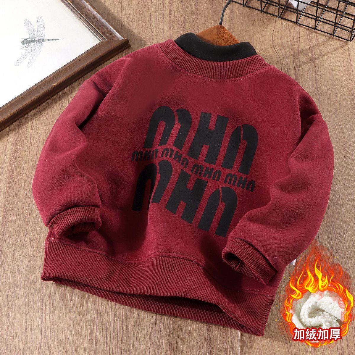 YeeHoO英氏【断码】男童加绒卫衣秋冬衣服男童加厚冬季中大童装高领