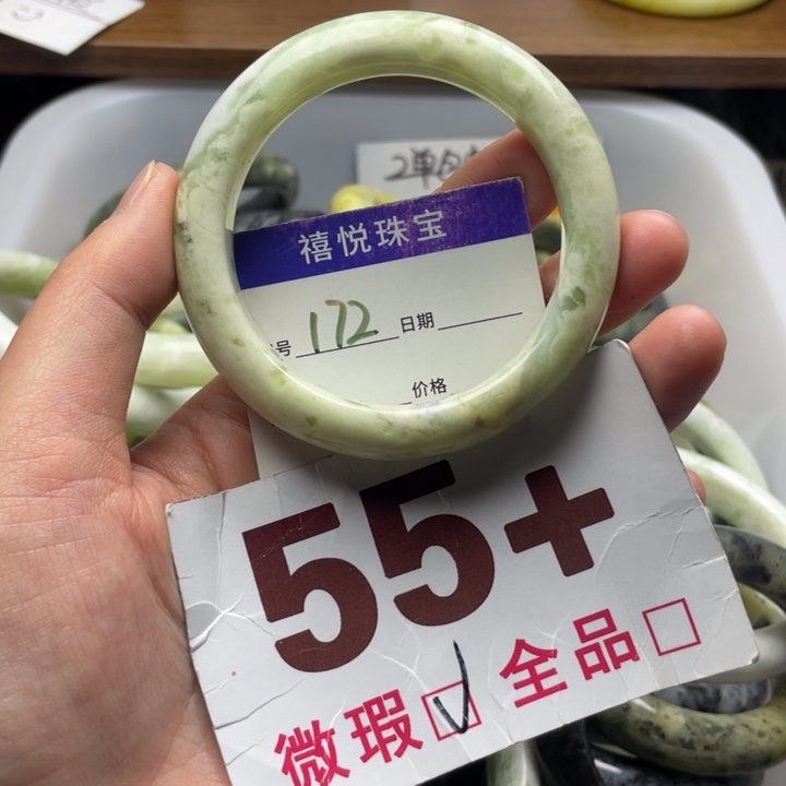 未镶嵌蛇纹石玉手镯