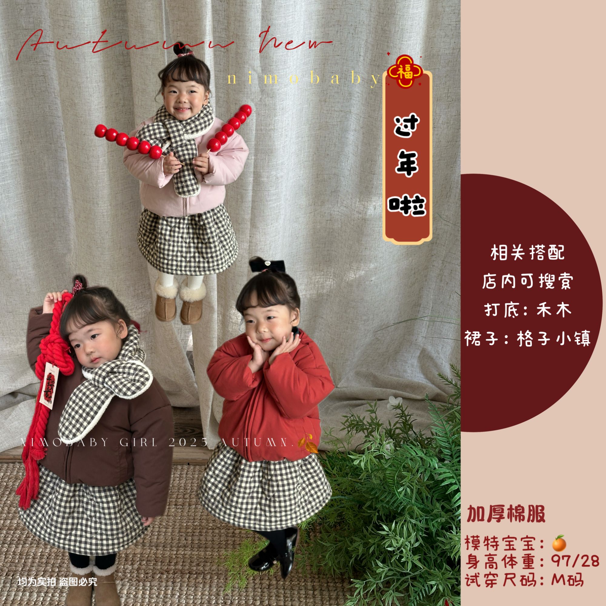 NIMO【泡泡】韩版琥珀系冬季新款宝宝亲肤透气百搭纯色加厚棉服外套