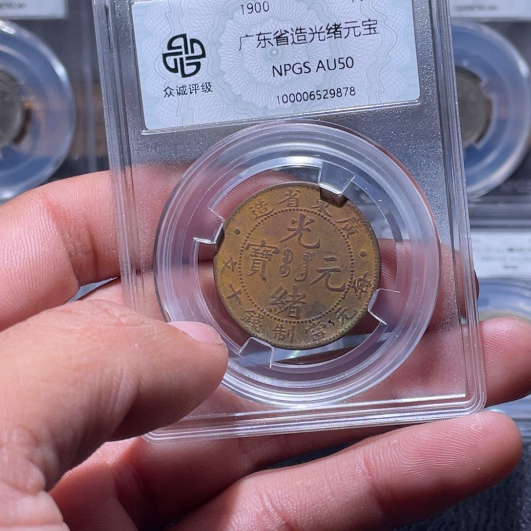 金属江南收藏江南柴9878