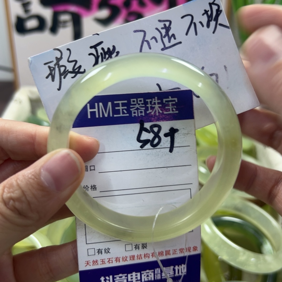 蛇纹石玉手镯未镶嵌506