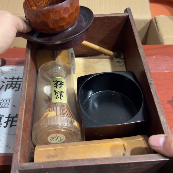 聚鑫源杂货铺子店