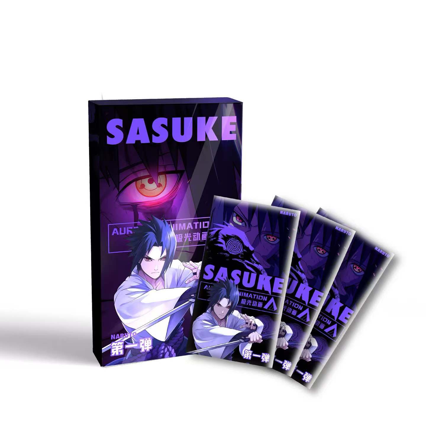 【顺丰包邮】二创同人极光火影色纸 盲盒代拆开不退不换